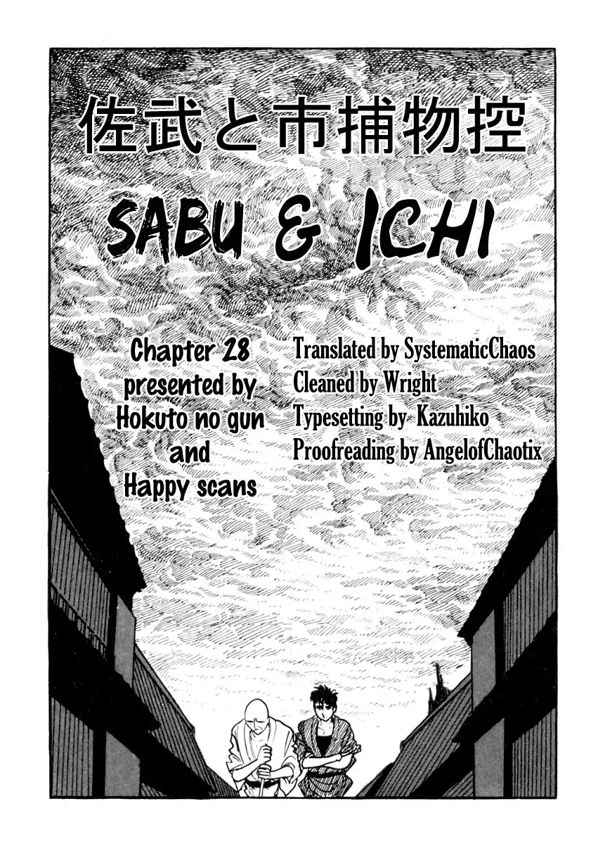 Sabu to Ichi Torimonohikae Chapter 29 33